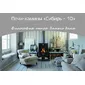 596297618_pech-kamin-sibir